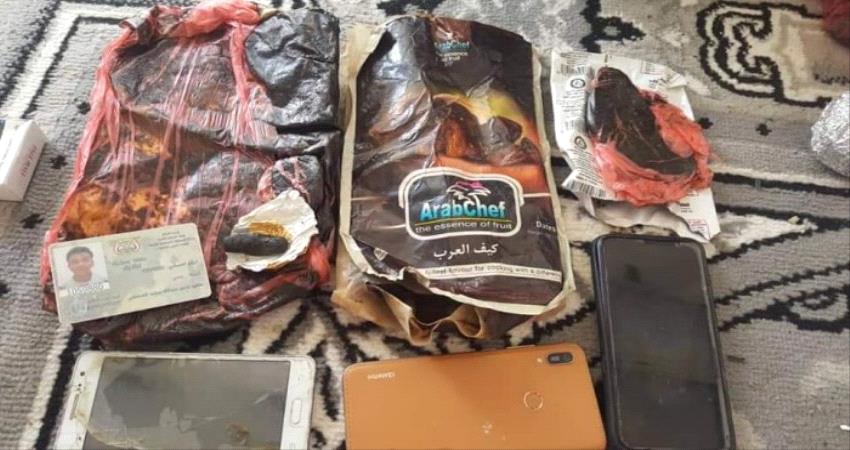 امن ساحل حضرموت يحبط  تهريب 2 كيلو حشيش  