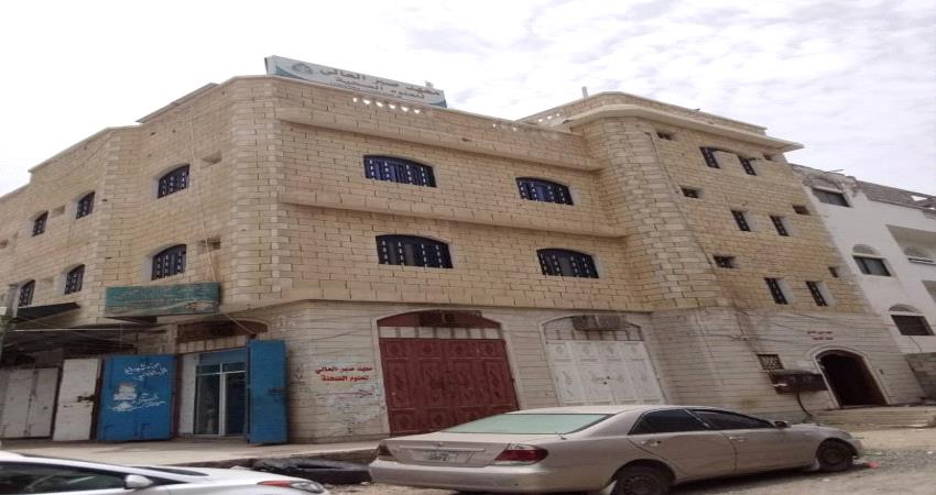 معهد صحي في لحج يعلن عن بدء التسجيل والقبول للعام الدراسي المقبل