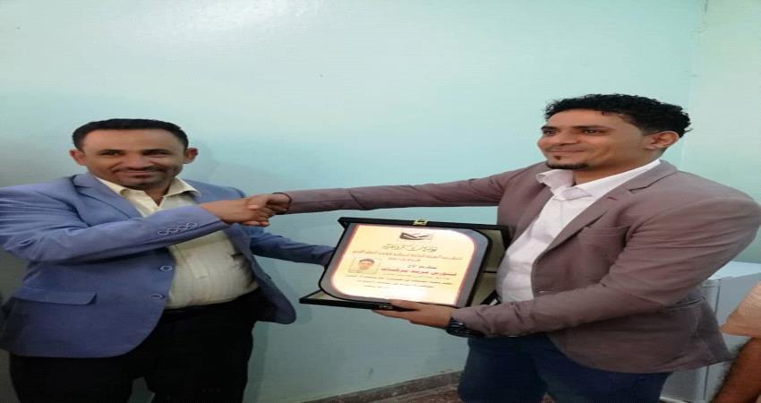 الهيئة العامة لتنظيم شؤون النقل فرع عدن تكرم مشرفها العام 