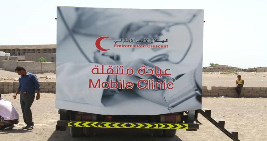 هلال الإمارات يواصل مشروع العيادات المتنقلة في تريم 