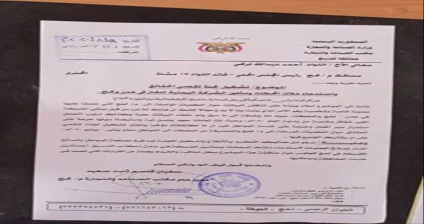 استدعاء ملاك محطات وممثلين عن الشركة اليمنية للغاز بلحج وعدن لهذا السبب!