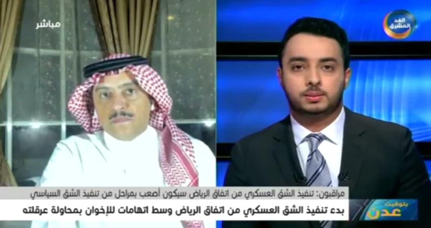 خبير عسكري: الانتقالي بذل جهود كبيرة وليس لديه استعداد للخسارة