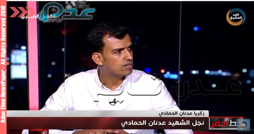 تساؤلات مجتمعية عن غموض وفاة رئيس ووكيل النيابة الجزائية بقضية الحمادي