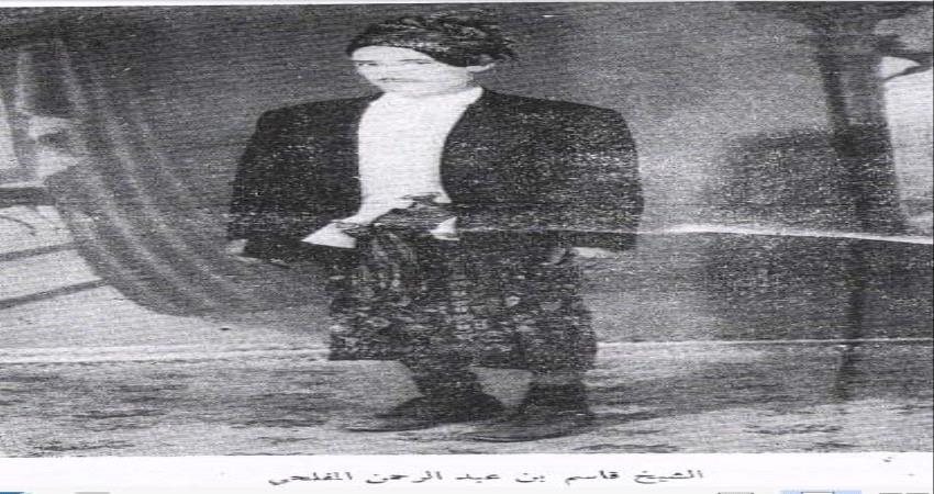 وثيقة يافعية عمرها 87 سنة هجرية .. ماذا حملت ؟