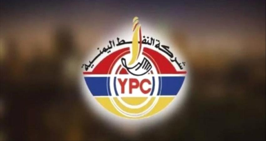 عاجل: أنباء عن زيادة في اسعار المشتقات النفطية بمحافظة المهرة