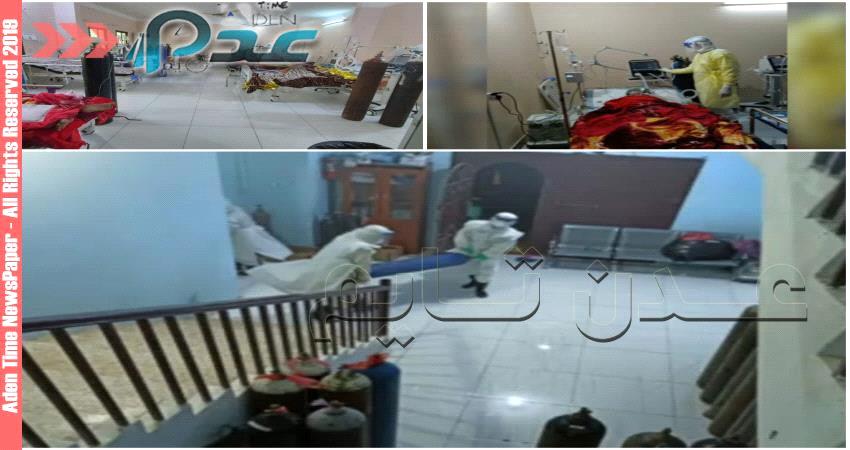 موسع- "عدن تايم" تنشر لكم إحصائيات للحالات المتواجدة في مستشفى الجريري للعزل بالمكلا 