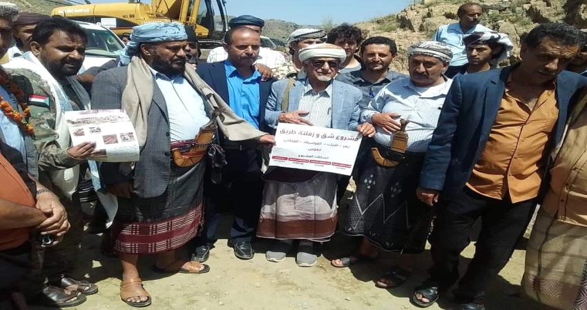 تدشين مشروع طريق رئيسي يربط عددا من مديريات يافع