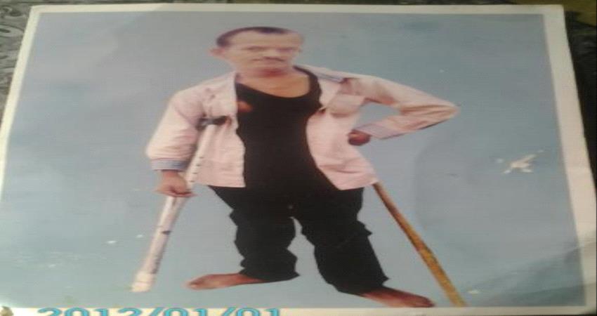 فقدان شاب معاق حركيا وأسرته تناشد المواطنين والأمن إبلاغها حال عثوره