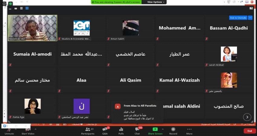 20صحفياُ يتدربون على المهارات الاعلامية لصحافة حقوق الطفل في اليمن