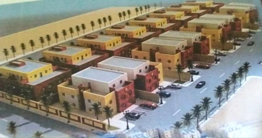 لحج.. وضع حجر الأساس لمدينة سكنية بتكلفة 12 مليار ريال