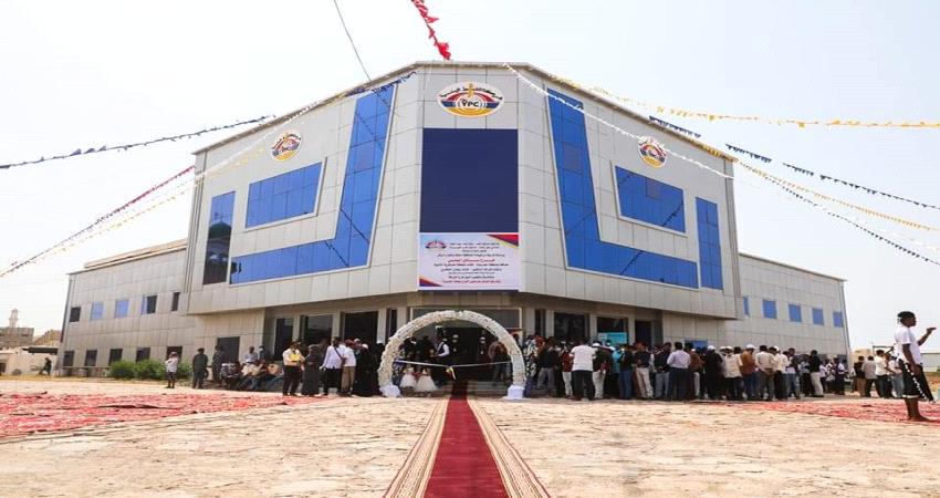 البحسني يفتتح مشروع تطوير وتحديث مبنى شركة النفط بساحل حضرموت