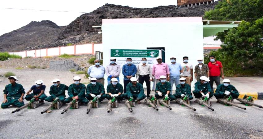 عدن.. مركز سلمان يدشن حملة الرش الضبابي في البريقة