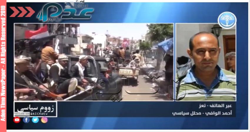 محلل سياسي: اجندة إخوانية وراء احداث #تعز