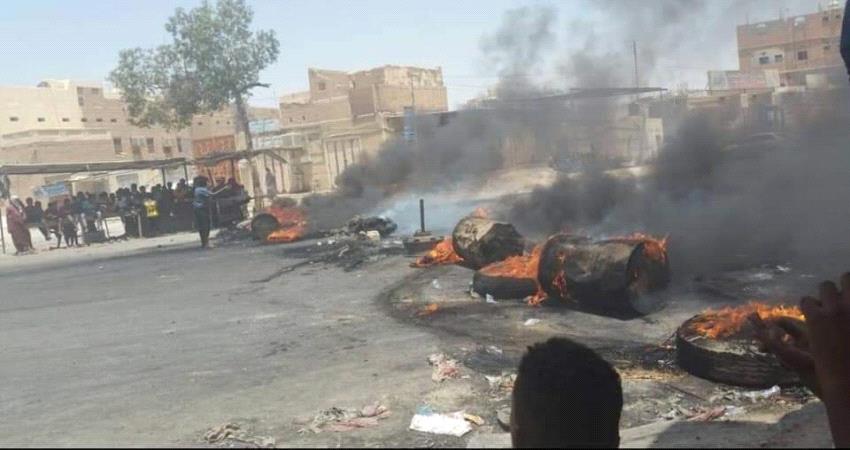 يحدث الان...انتفاضة شعبية رفضا لتردي الخدمات في ساحل حضرموت 