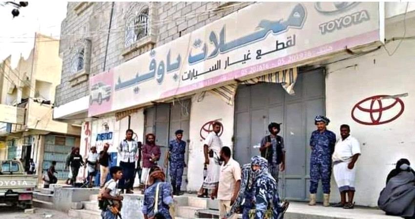 تزامنا مع معارك شقرة.. ميليشيات الاخوان تغلق المحلات التجارية في شبوة.. والسبب ؟