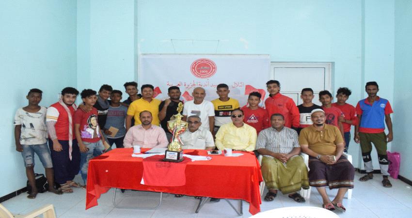 ادارة التلال تكرم ابطال لعبة الملاكمة بالنادي