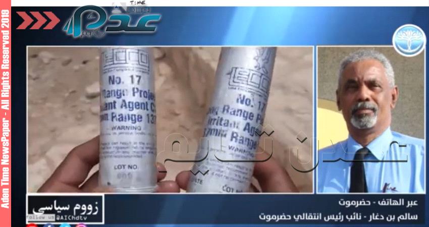 انتقالي حضرموت يكشف عن خيارات تصعيدية وخشية تفسيرها على اتفاق الرياض