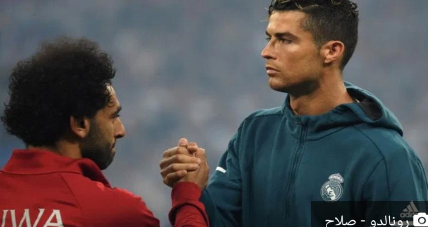 صلاح مع ميسي ورونالدو في أعلى اللاعبين دخلاً لعام 2020