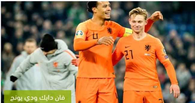  قائمة هولندا لمواجهة بولندا وإيطاليا في دوري الأمم الأوروبية
