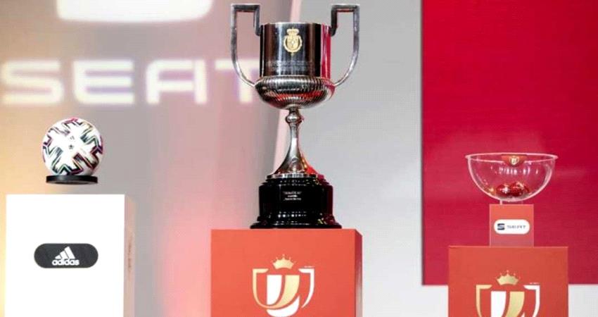 تأجيل نهائي كأس ملك إسبانيا الى الموسم المقبل