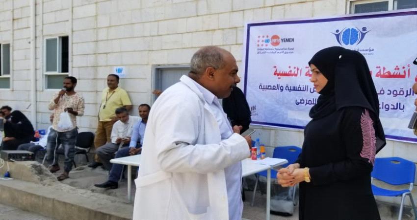 وكيل محافظة تعز تدعم نزلاء مستشفى الامراض النفسية بعدد من الانشطة