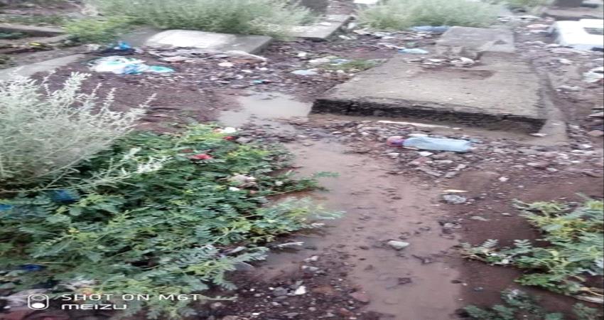 البسط والعبث والاهمال يطال مقابر المسلمين في عدن