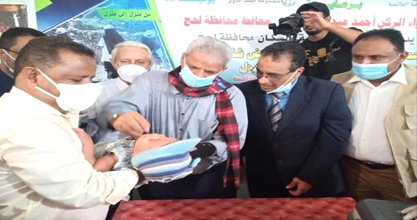 تدشين الحملة الوطنية ضد شلل الأطفال لاكثر من 150 ألف طفلاً بلحج