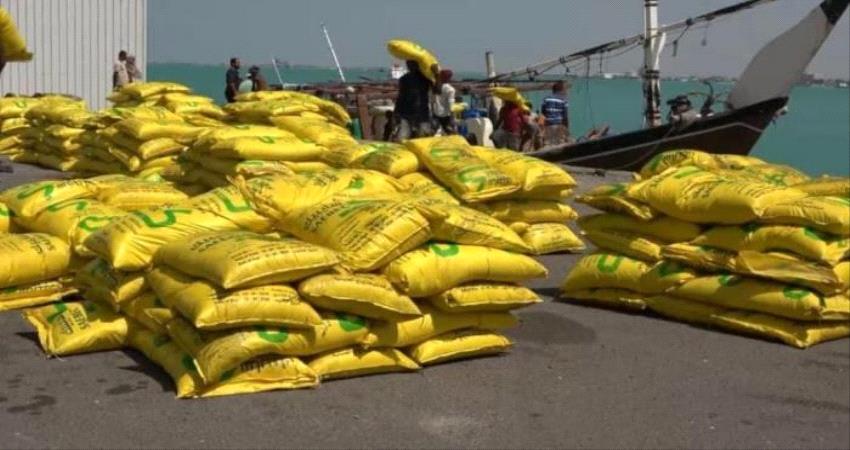 الأسمدة الايرانية تواصل قتل اليمنيين