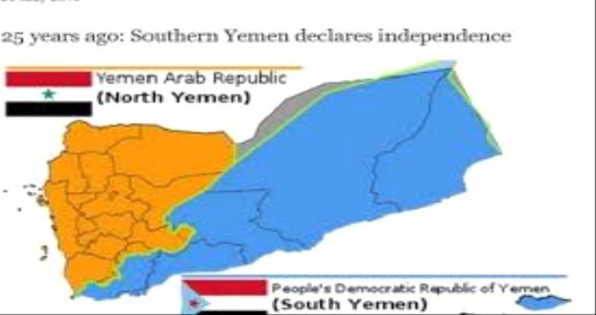 لماذا لا يتضمن دستور الجمهورية اليمنية  حق الانسحاب من الوحدة ؟
