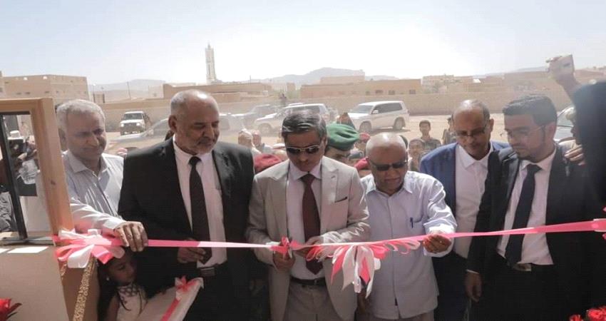 افتتاح 3 مشاريع في قطاع التعليم بوادي حضرموت