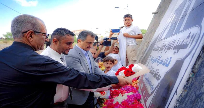 لملس يضع إكليلاً من الزهور في موقع استشهاد القائد جعفر محمد سعد