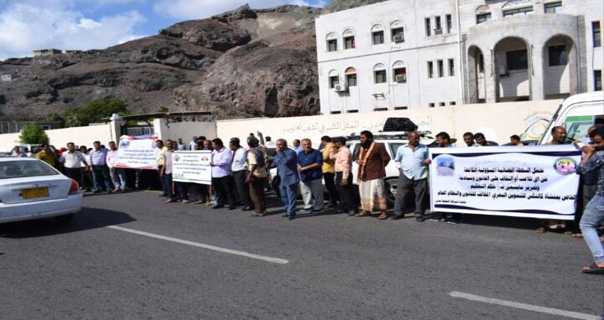 تصعيد نقابي وعمالي لإستعادة منشئات خزن الوقود كالتكس عدن