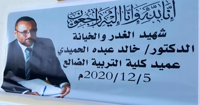 جامعة عدن تقر تعليق الدراسة غداً الثلاثاء 