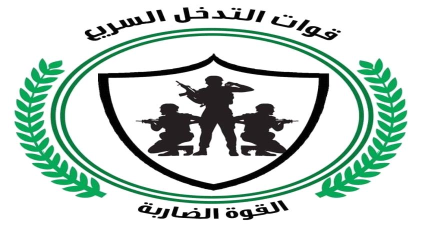 أسماء شهداء الهجوم الإرهابي على قوات الحزام الأمني في أبين