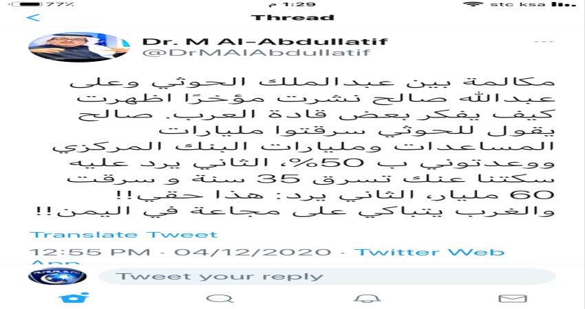 حضرموت تضع آلية لتنظيم بيع الاسماك للأسواق المحلية وضبط أسعارها