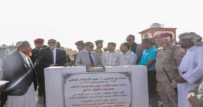 3,2مليار ريال لصيانة الطريق الدولي بوادي حضرموت