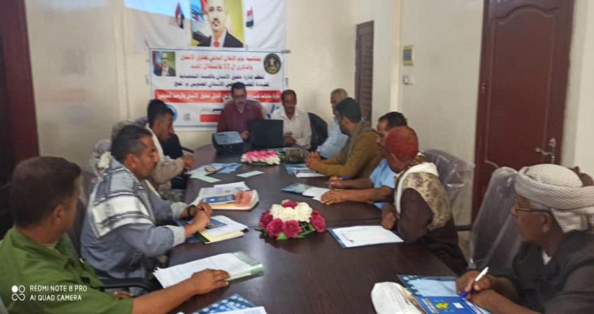 دورة حقوقية بانتقالي لحج حول معايير القانون الدولي لحقوق الانسان