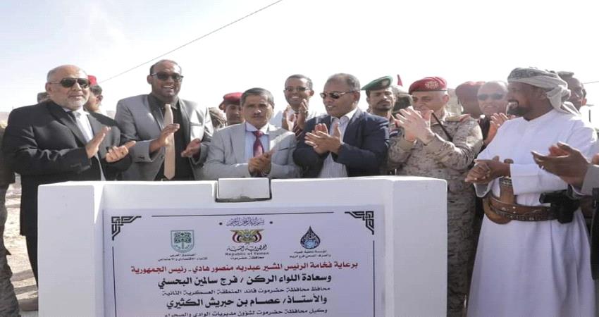 حضرموت.. 25مليون دولار لتنفيذ مشاريع في مجال الصرف الصحي