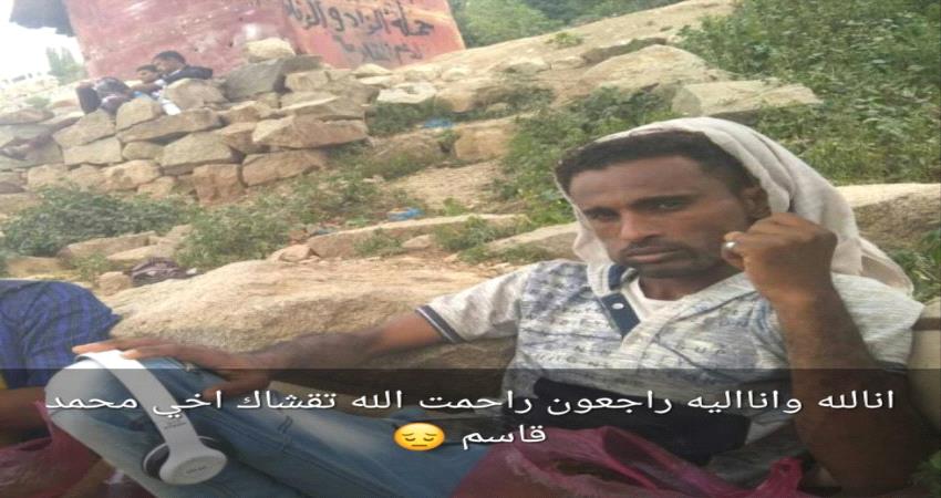 شهيد من أبناء مدينة الحوطة في الساحل الغربي (صورة)