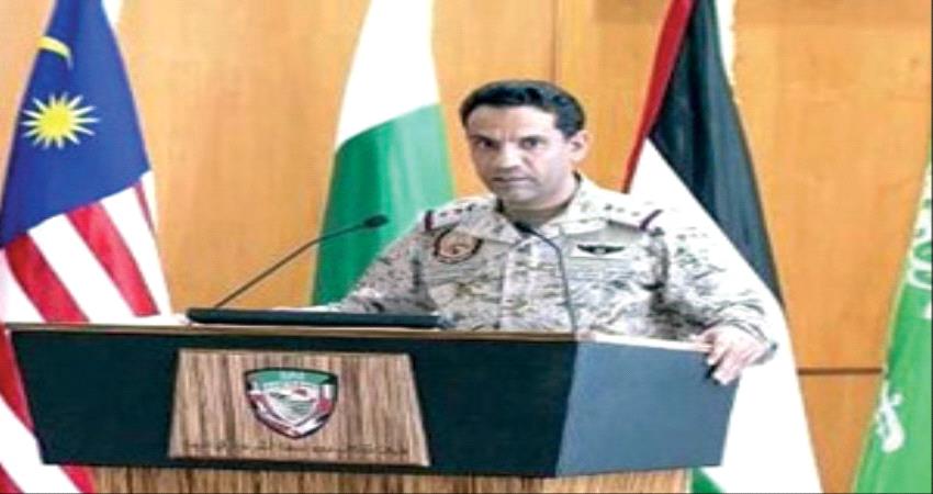 التحالف يسقط طائرة مسيرة مفخخة  