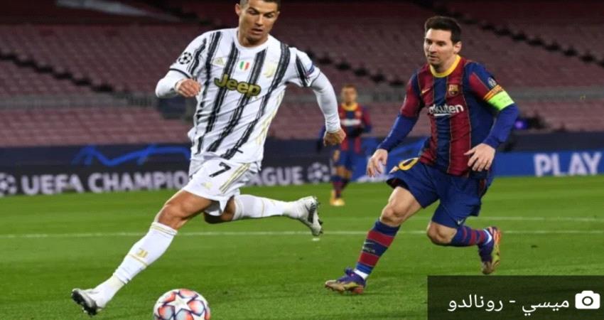 يوفنتوس يرد على سخرية برشلونة: أحضرنا لكم الأفضل