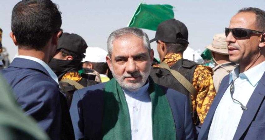 تقرير: عقوبات تطال الحاكم الإيراني في اليمن وجامعات تجند عناصر لـ«الحرس»! 