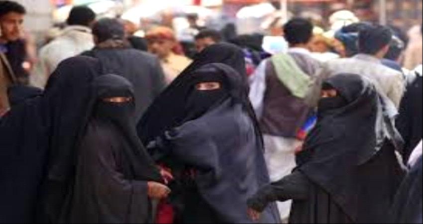 بينها الاعتقال القسري والتعذيب.. الميليشيات ارتكبت 4 آلاف انتهاك بحق اليمنيات