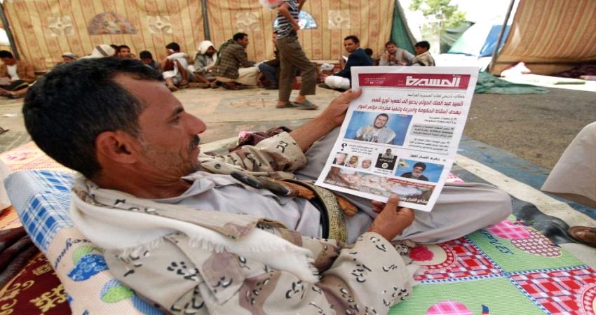 الصحافة اليمنية .. فريسة للإنحياز و وسيلة لتأجيج الصراع