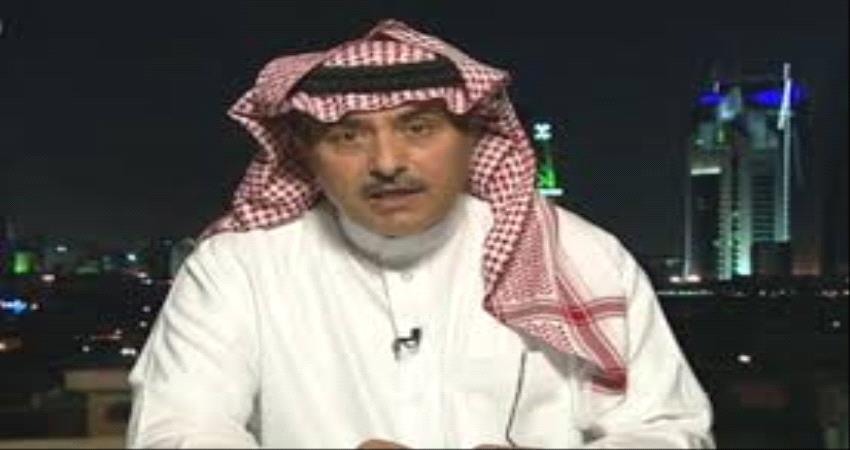 خبير عسكري سعودي:الانتقالي نفذ دوره بكل كفاءة والمحافظات الجنوبية ستنعم بالاستقرار والتنمية عما قريب 