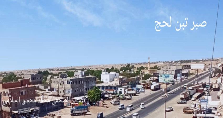 لحج.. غياب للخدمات الضرورية وفي مقدمتها الكهرباء