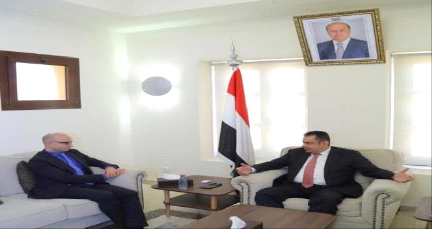 معين عبدالملك: اعلان الحكومة الجديدة خلال أيام