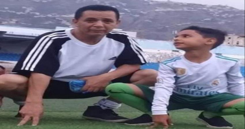 مقتل مدرب كرة قدم ونجله في #تعز بقذيفة حوثية