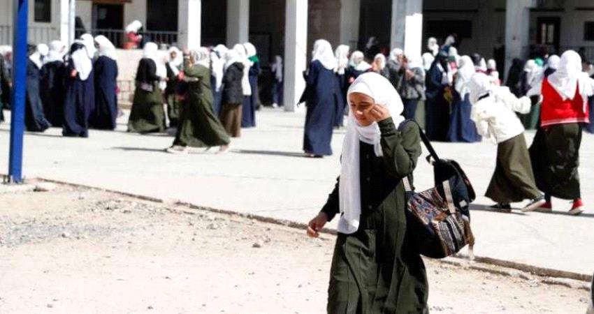 خطر جديد يطال 15 الف مدرسة في مناطق سيطرة الحوثي.. 