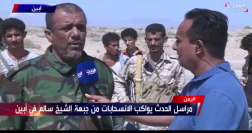 تواصل عمليات انسحاب القوات العسكرية من ابين وسط تفاؤل باتمام خطة الانسحاب غدا الأثنين